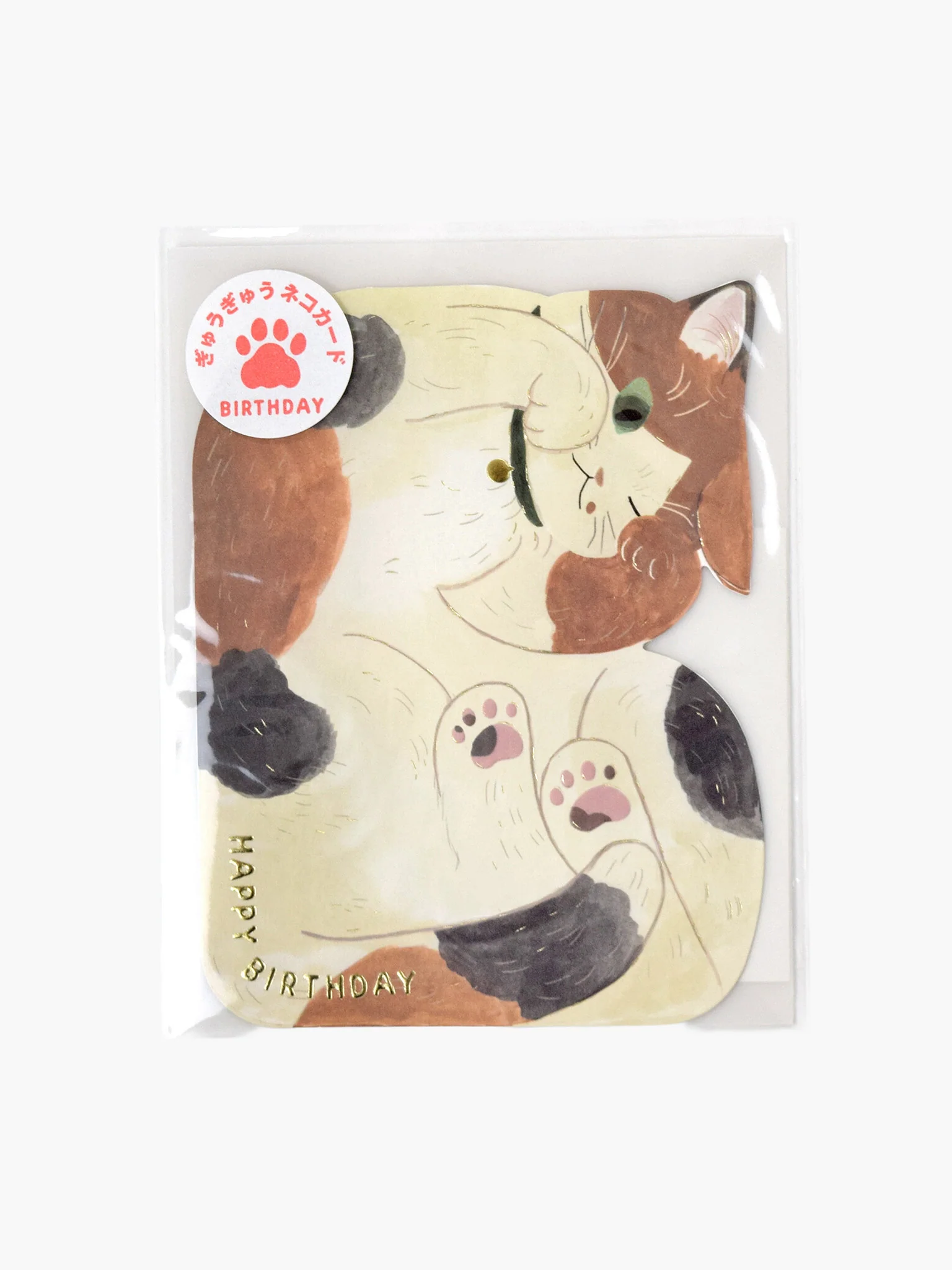 Cuddled Cat Birthday Card - Calico Cat - Image 2