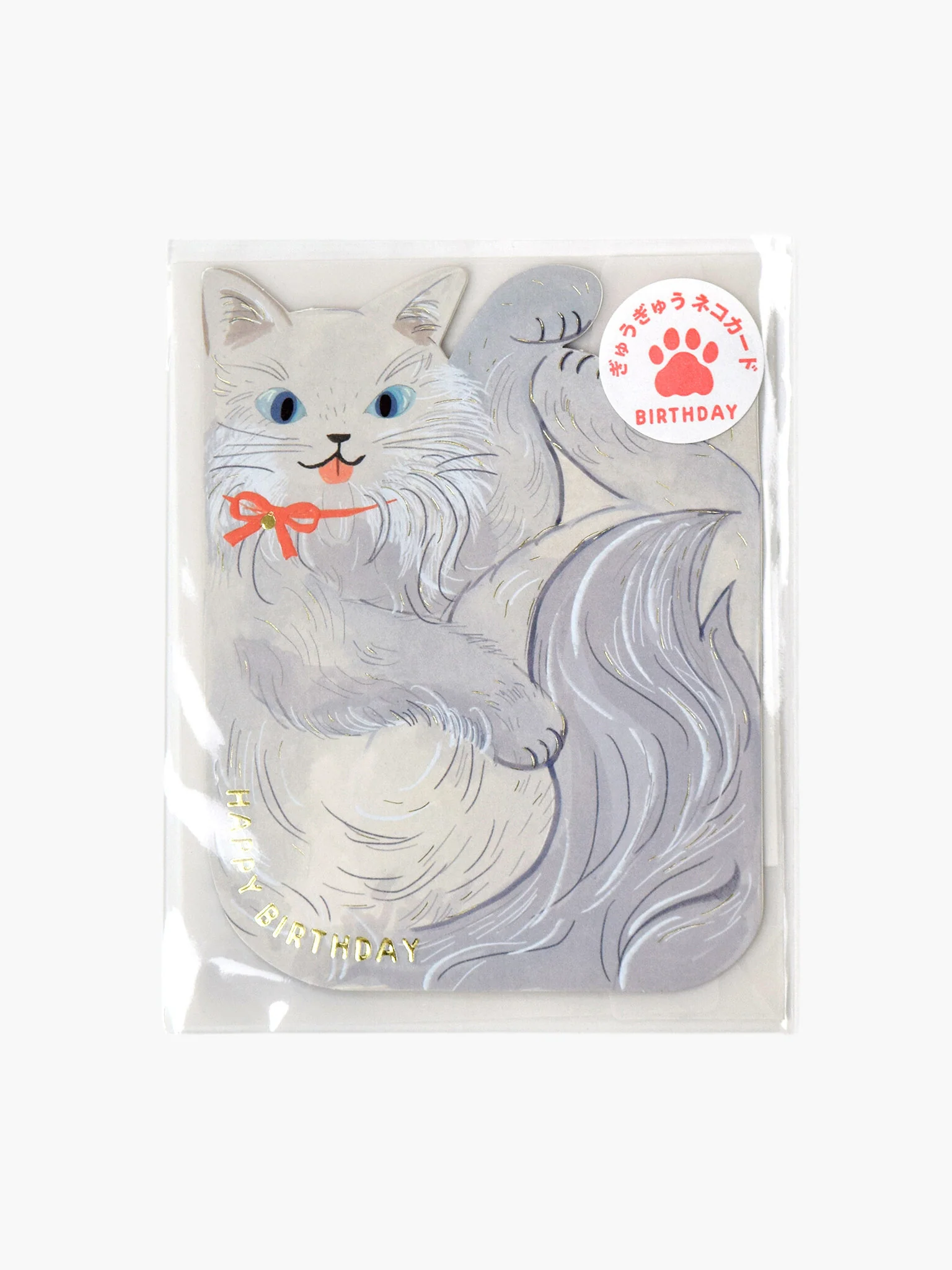 Cuddled Cat Birthday Card - Grey Cat - Image 2