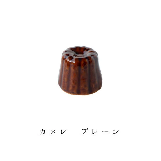 Ceramic Chopstick Rests (24 Styles) - Image 44