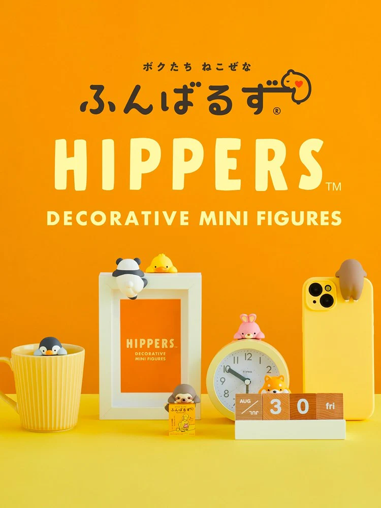 Funbarus Posture Pal Blind Box - Hippers - Image 2