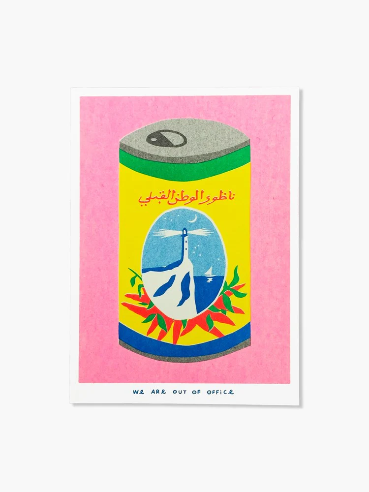 Harissa Can - Risograph Print (13x18cm)