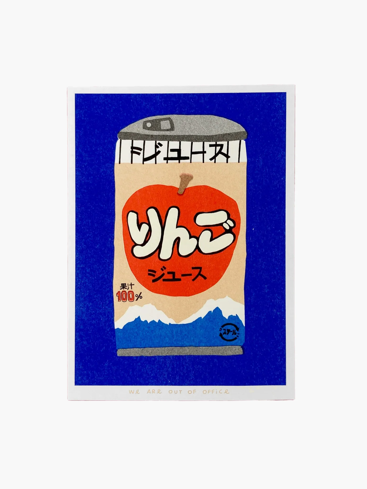 Japanese Apple Juice Can - Risograph Print (13x18cm)