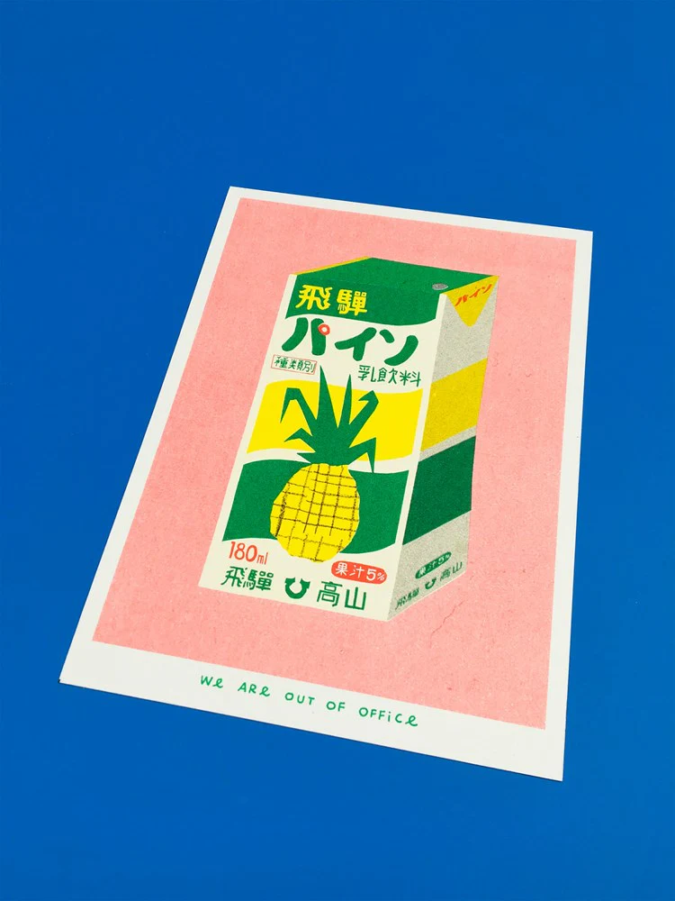 Japanese Pineapple Juice - Risograph Print (13x18cm) - Image 2