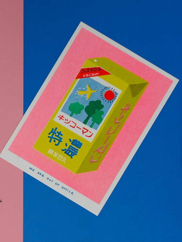 Japanese Soy Milk - Risograph Print (13x18cm) - Image 2