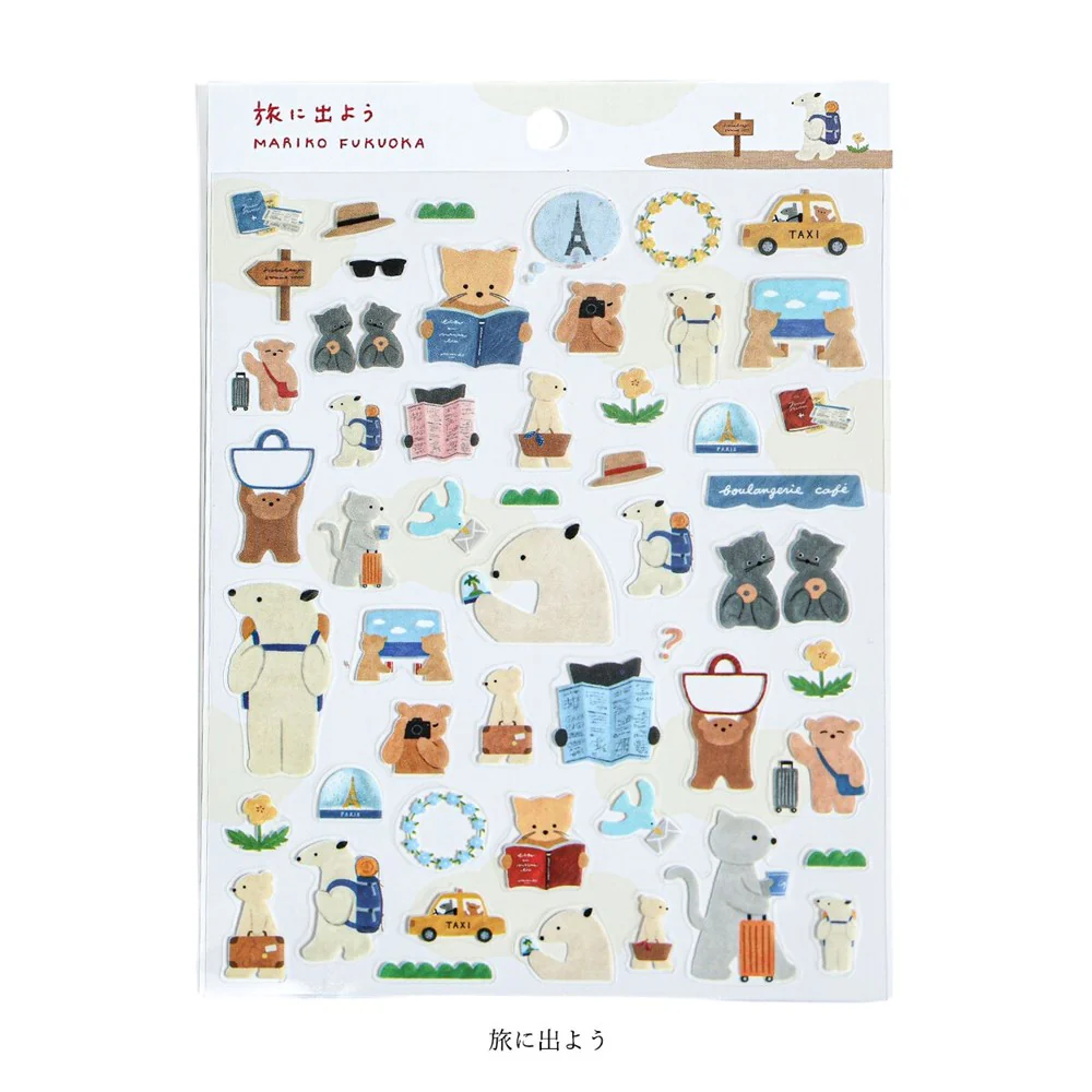 Mariko Fukuoka Let's Go on a Trip Stickers