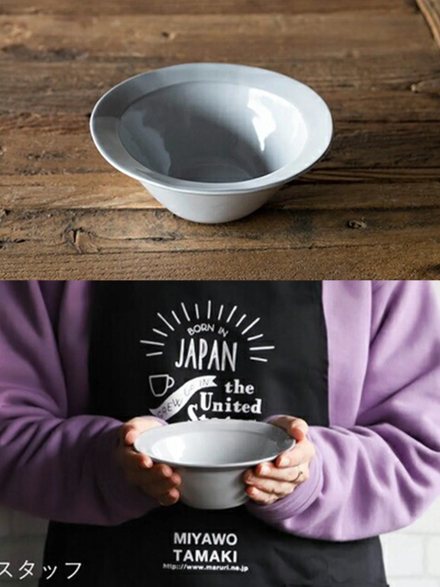 Maruri Tamaki Calin Rim Bowl (14cm) - Image 3