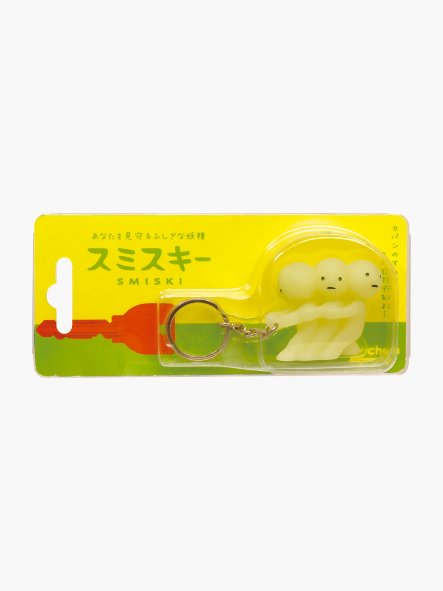 Smiski Keychain - Pulling the Key - Image 3