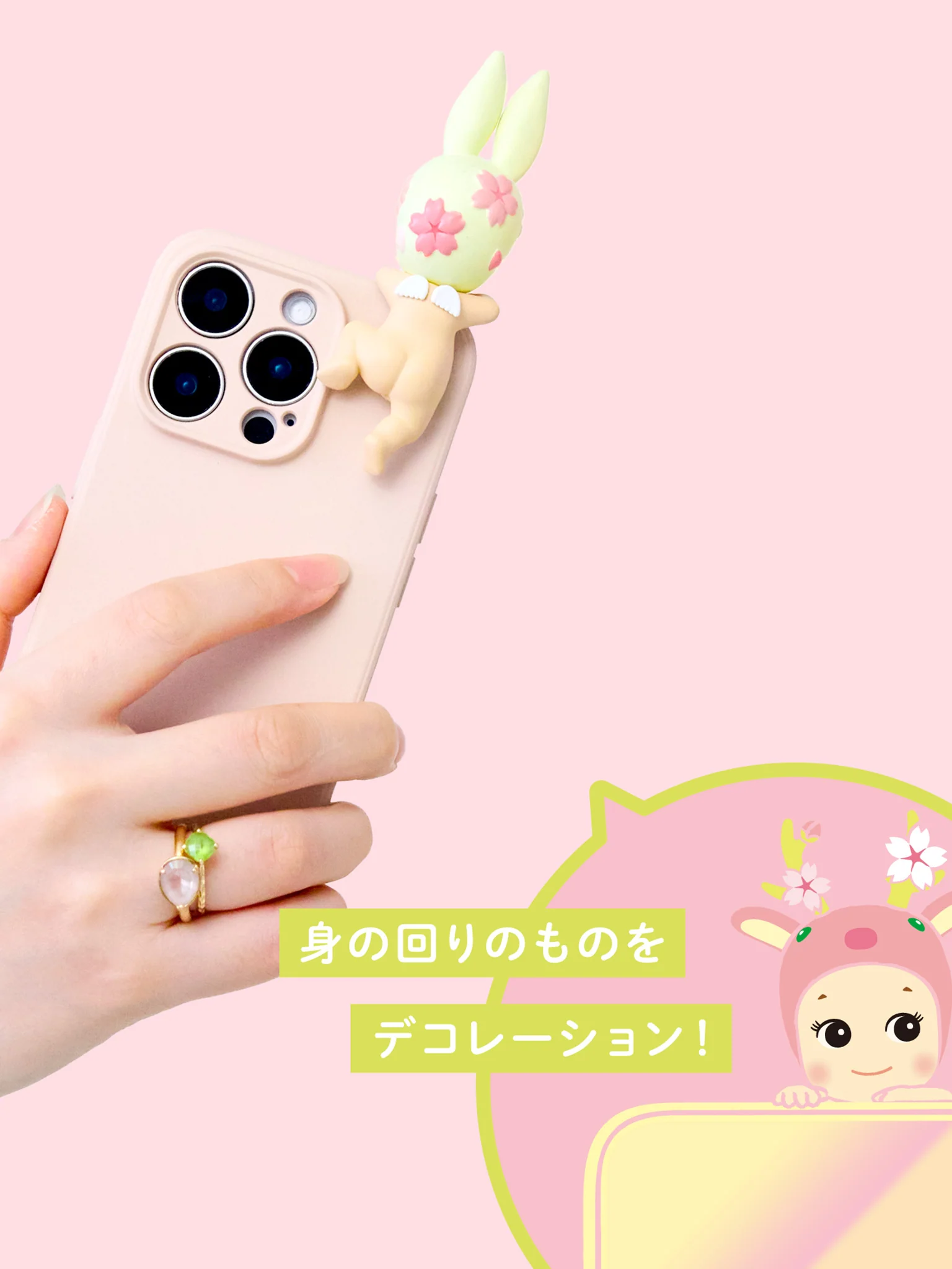 Sonny Angel Blind Box - Hippers Cherry Blossom - Image 7