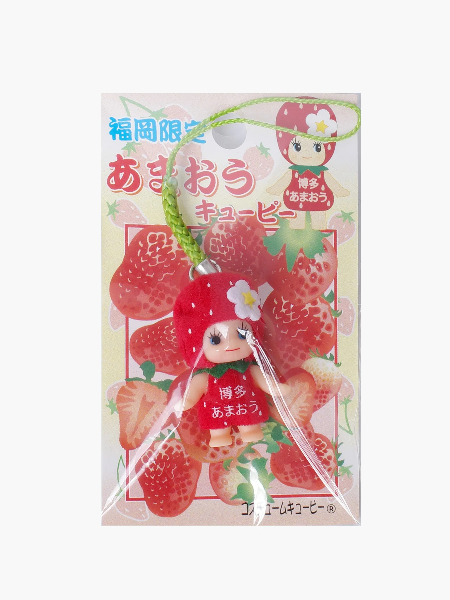 Strawberry Kewpie Keychain - Image 2